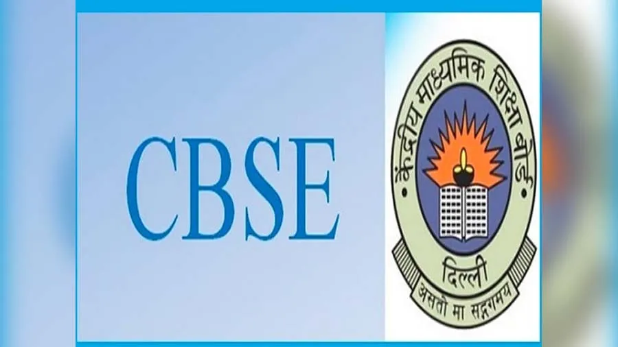 CBSE સ્કૂલોમાં શિક્ષક ભરતી માટે ગુજરાતમાં 13 ઓનલાઇન ટેસ્ટ અને પ્રેક્ટિસ સેન્ટર