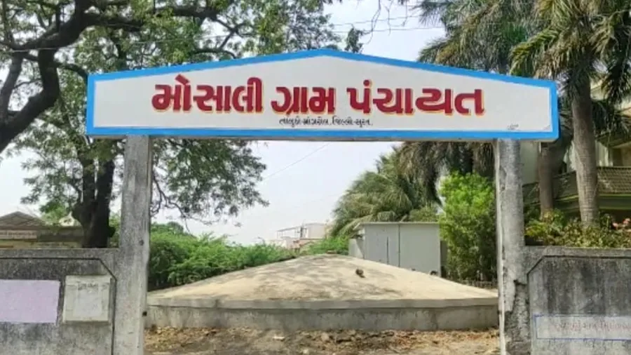 આ તલાટી કમ મંત્રીએ સરપંચ સાથેના મેળાપીપણામાં 7 લાખની ઉંચાપત કરી, 3 માસ સસ્પેન્ડ