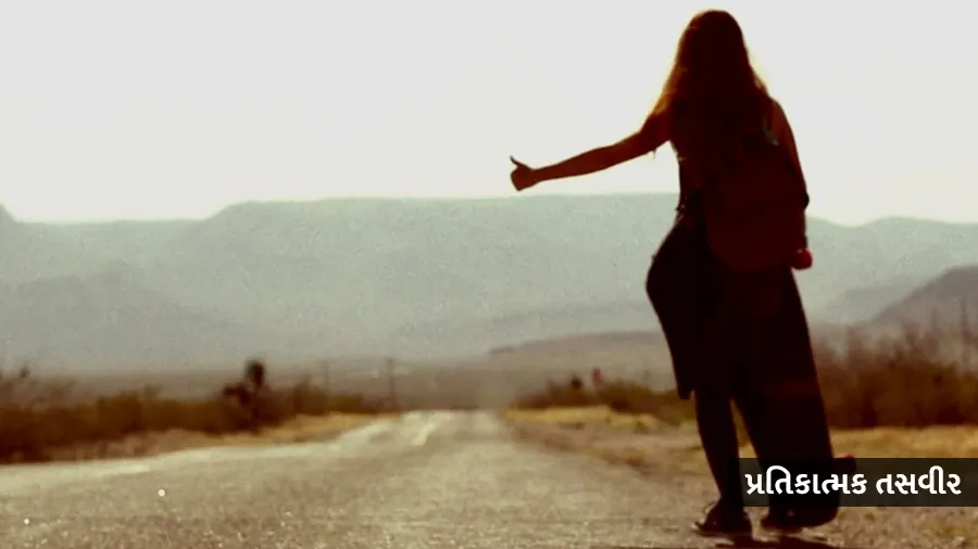 ડિયર મને આગળ સુધી છોડી દો.., સુમસામ રસ્તા પર મહિલાએ લિફ્ટ માગી અને પછી..