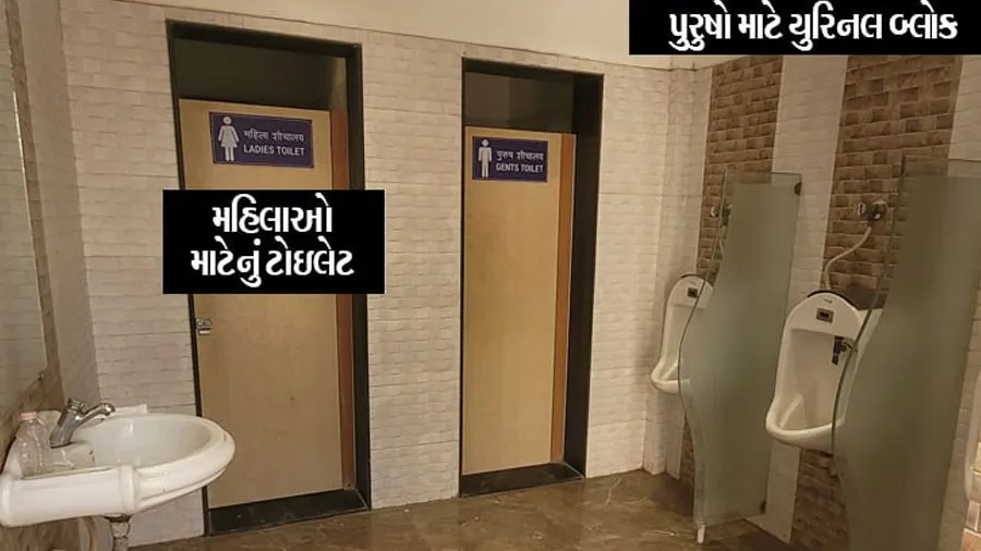 સુરત એરપોર્ટ પર પુરુષો જ્યાં ઉભા રહી પેશાબ કરશે ત્યાં મહિલાનું ટોઇલેટ બનાવી દીધુ