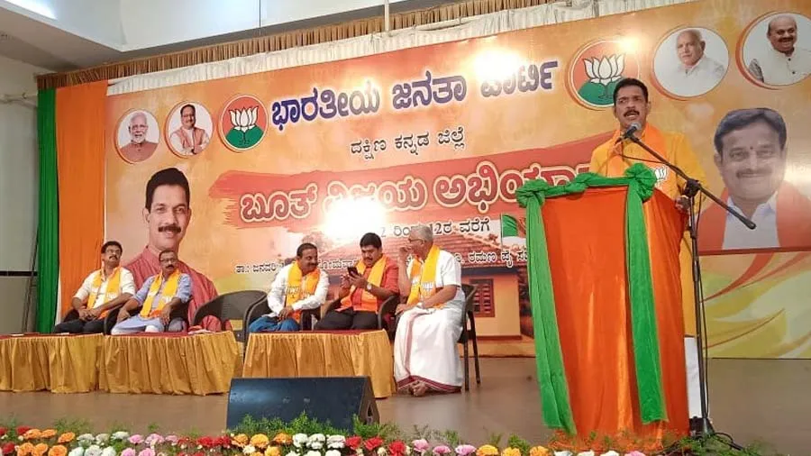 રસ્તાઓ અને ગટર જેવા નાના મુદ્દાઓને બદલે 'લવ જેહાદ' પર ધ્યાન આપો: BJP અધ્યક્ષ