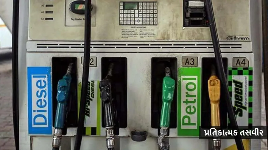 કાચા તેલના ભાવ ઘટી રહ્યા છે, છતા સસ્તું નહીં થાય પેટ્રોલ-ડીઝલ, આ છે કારણ