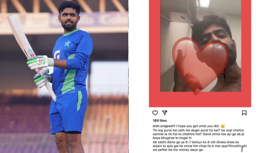 હની ટ્રેપમાં ફસાયો પાકિસ્તાની કેપ્ટન બાબર આઝમ? સામે આવ્યા પર્સનલ વીડિયો અને ફોટો