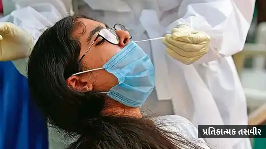 જાણો અમેરિકામાં કેર મચાવનાર કોરોનાના XBB.1.5 વેરિયન્ટના દેશમાં કેટલા કેસ