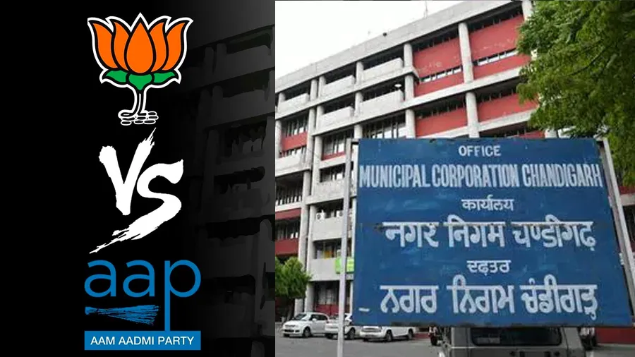 AAP vs BJP: માત્ર 1 વોટથી હરાવીને ચંદીગઢ મેયરની ચૂંટણી આ પાર્ટીએ જીતી લીધી