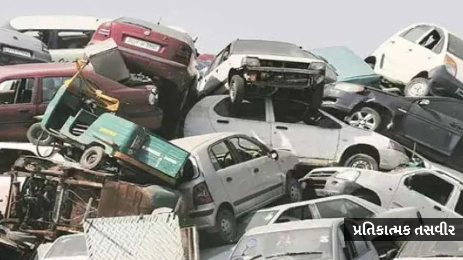 તમારું વાહન 15 વર્ષ જૂનું છે? તો જશે ભંગારમાં, ફિટનેસ સેન્ટર તૈયાર થઇ રહ્યા છે