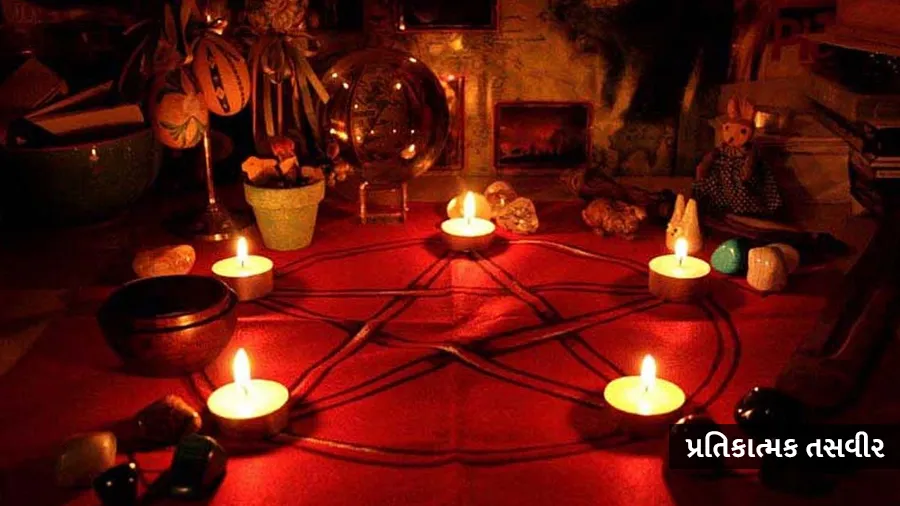 બાળક ન થતા સાસરા પક્ષ મહિલાને તાંત્રિક પાસે લઈ ગયા હાડકાનો પાવડર ખવડાવ્યો