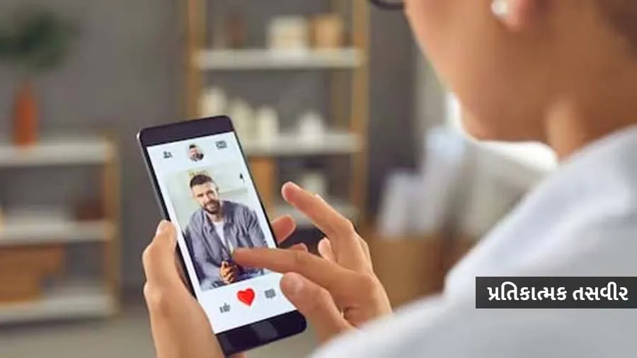 આ ફેસબુક ગ્રુપમાં મહિલાઓ બતાવે છે ‘ડર્ટી સિક્રેટ’, પુરુષોના રિવ્યુ કરે છે