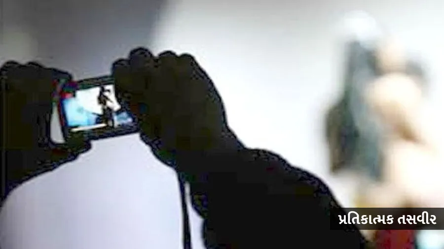 પતિએ નહાતી પત્નીનો અશ્લીલ વીડિયો FB પર અપલોડ કર્યો, કારણ હતું ફોલોઅર્સ વધારવાનું