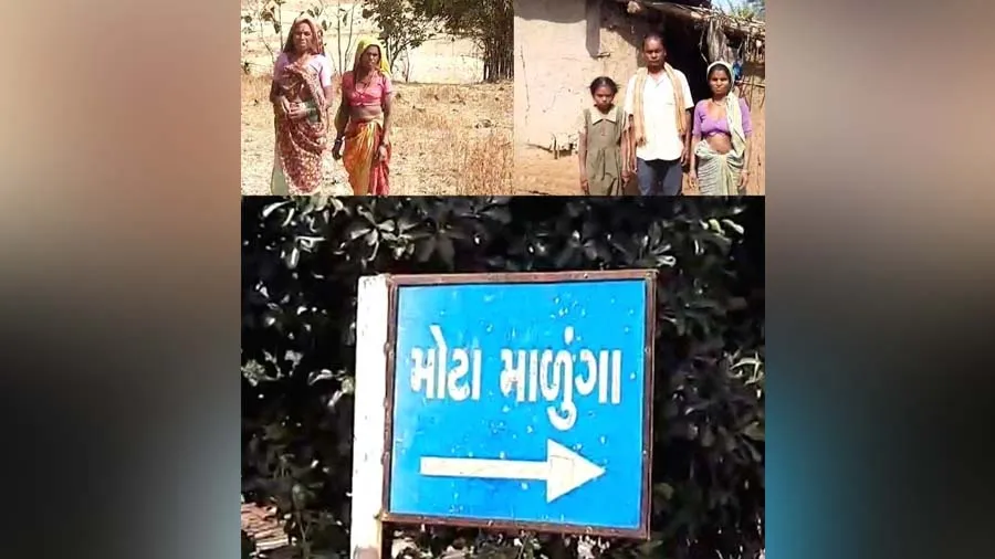 ટ્વીટર પર ‘ગુજરાત આદિવાસી બચાવો’ કેમ ટ્રેન્ડ થઇ રહ્યું છે,શું 14 બંધક છે?