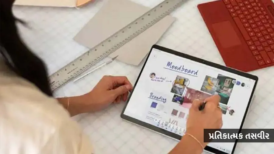 પહેલા મફત ટેબલેટનું વિતરણ, હવે સરકાર માગે છે પરત, નહીં આપે તો થશે મુશ્કેલી