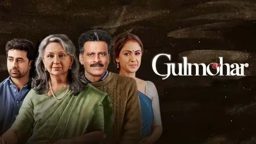 ઘર-ઘરની કહાની રજૂ કરતું મનોજ બાજપેયી, શર્મિલા ટાગોરની ગુલમહોરનું ટ્રેલર, ગમી જશે