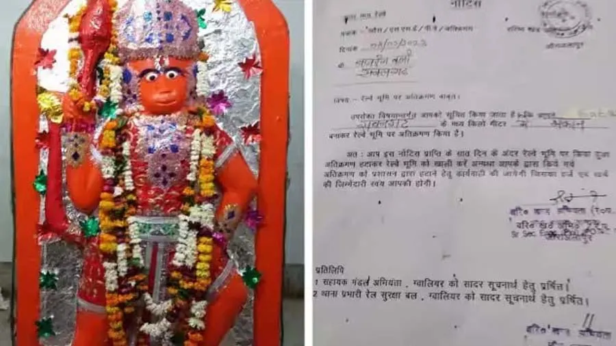 રેલવેની હનુમાનદાદાને નોટિસ-તમે રેલવેની જમીન પર મકાન બનાવીને અતિક્રમણ કર્યુ છે