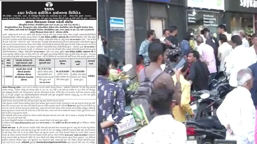 સુરતની સોસાયટીના લોકોને 13 વર્ષે હરાજીની નોટીસ આવી, બેંક કહે બિલ્ડરે 23 કરોડ...