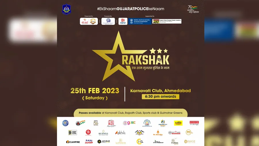 'રક્ષક' એક શામ ગુજરાત પોલીસ કે નામ કાર્યક્રમ 25 ફેબ્રુઆરીએ