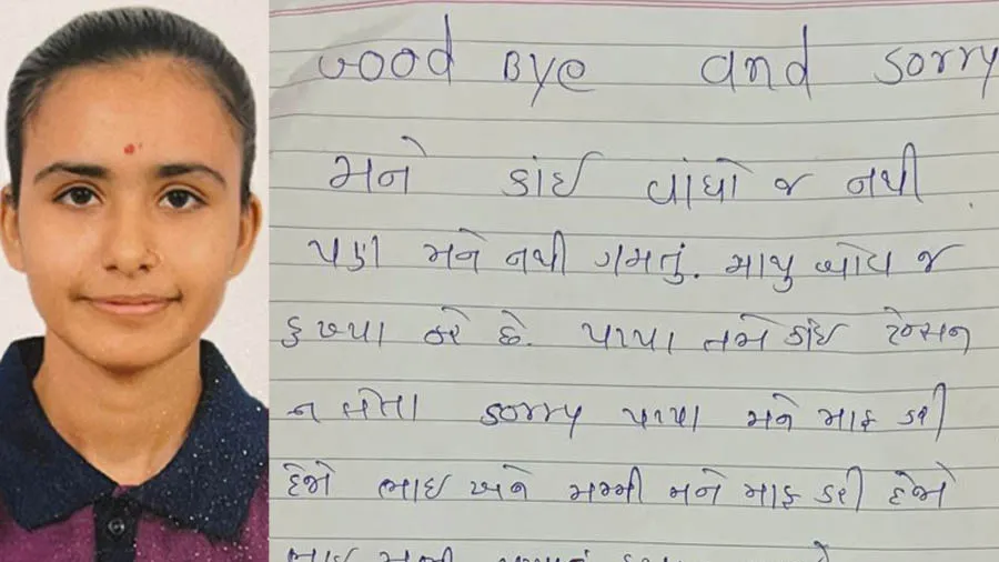 મને બીજો કંઈ વાંધો નથી બસ માથું બહુ દુખે છે લખી 12મા ધોરણની વિદ્યાર્થિનીનો આપઘાત