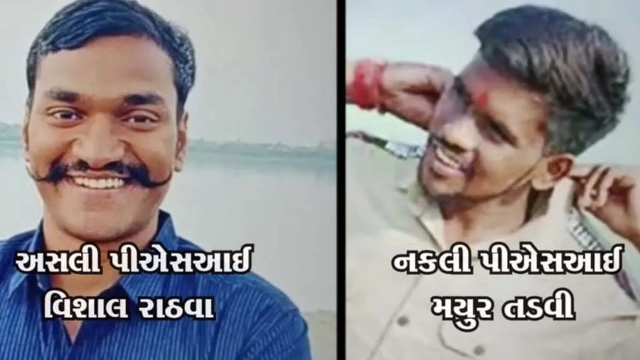 લાખો લઈ PSI બનાવવાનો ખેલ, વિશાલ રાઠવાના પરિવારે શું કહ્યું તે જાણો