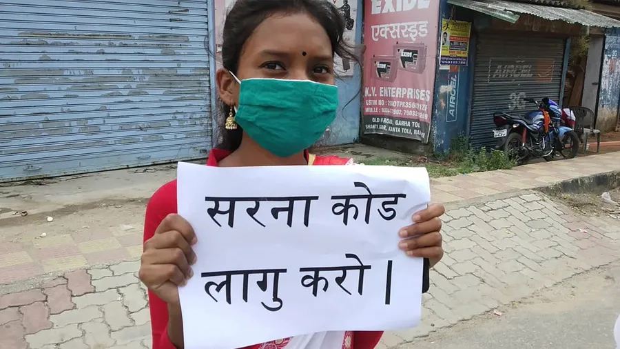 હિન્દુઓ માટે બનાવેલા કાયદા આદિવાસીઓને કેમ લાગુ પડતા નથી? શું છે સરના ધર્મ સંહિતા