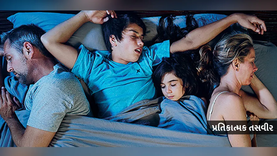 આ ઉંમરમાં પેરેન્ટ્સે બાળકો સાથે સૂવાનું કરી દેવું જોઈએ બંધ, જાણો કારણ