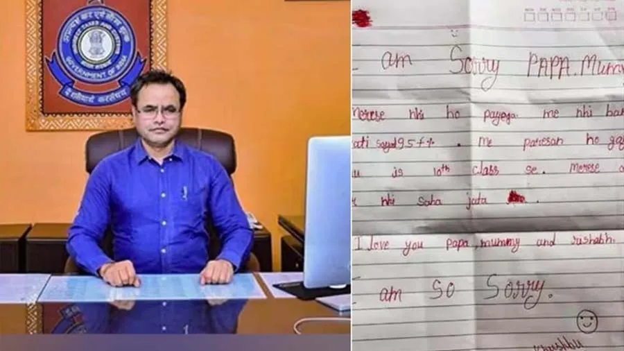 'સોરી પાપા-મમ્મી, આ શક્ય નહીં બને' વિદ્યાર્થિનીએ ફાંસી લગાવી, IRSએ જણાવી કહાની