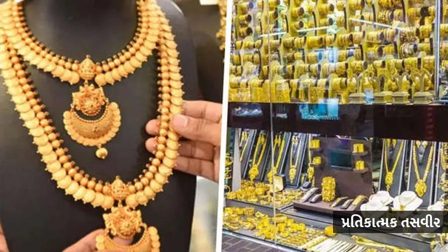 સોનાના દાગીનાના વેચાણને લઈને નવા નિયમો, 1 એપ્રિલથી ફેરફાર, ખરીદીમાં ધ્યાન રાખજો