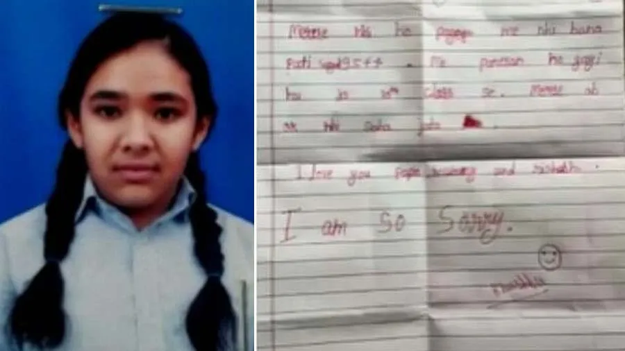 I am Sorry મમ્મી-પપ્પા, વિદ્યાર્થિનીની આત્મહત્યા, રામદેવ કહે-આ સ્યૂસાઇડ નથી...