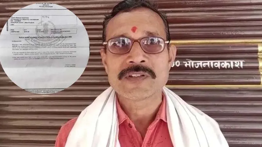 શાકભાજી વેચનારાના ઘરે ITની નોટિસ, 'ખાતામાં 172 કરોડ ક્યાંથી આવ્યા', થયો ફરાર