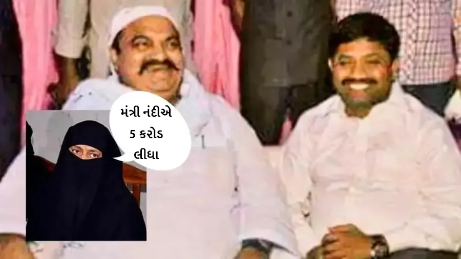 યોગી સરકારના મંત્રી નંદી પર આરોપ, માફિયા અતીક અહમદના 5 કરોડ પરત નથી આપ્યા