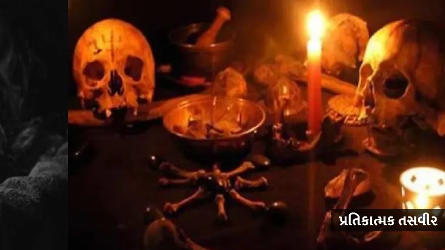 વહુના પીરિયડ બ્લડનો સોદો કાળા જાદુ માટે કર્યો, પતિ સહિત 7 લોકો સામે કેસ