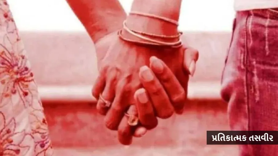 ભાભી કહીને યુવક ચાર સંતાનોની માતાને ભગાડી ગયો, પતિએ કોર્ટમાં કરી ફરિયાદ