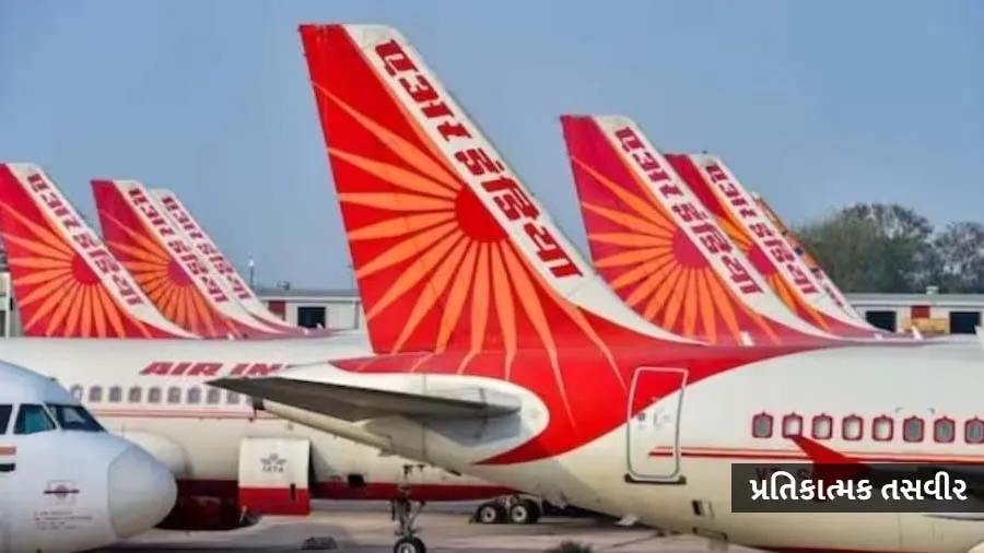 ફ્લાઇટમાં સ્મોકિંગ બદલ 25 હજારનો દંડ, આરોપી બોલ્યો નેટ પર તો રૂ. 250 બતાવે છે