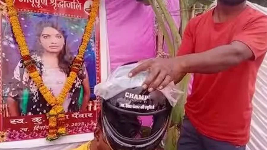 માર્ગ અકસ્માતમાં દીકરીનું મોત, તેરમાની વિધિ પર 40 હેલમેટનું વિતરણ કર્યું