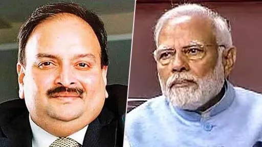 કોંગ્રેસ બોલી- મેહુલ ‘ભાઈ’ ચોક્સી હવે વોન્ટેડ નથી રહ્યો, લોકો બોલ્યા..