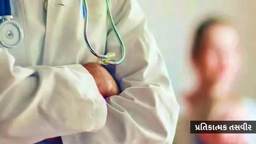 ડૉક્ટર મહિલાને કહે તમે સુંદર છો તો પ્લાસ્ટિક સર્જરી કેમ કરાવો છો, કોર્ટે 6 માસ..