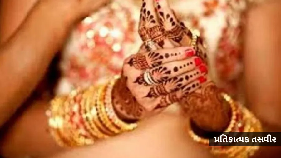 નવપરિણીતાએ લગ્નના મહિના પછી પણ પતિ સાથે સેક્સ ન કર્યુ, કારણ જાણીને બધા ચોંકી ગયા