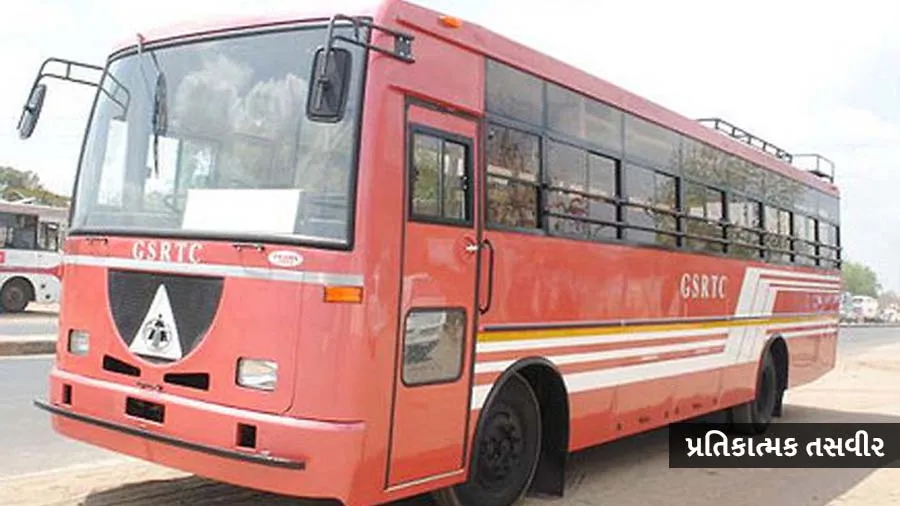 જૂનાગઢમાં બસ કંડક્ટર પૈસા લેતો પણ ટિકિટ ન આપતો, 70 રૂપિયા માટે સસ્પેન્ડ થયો