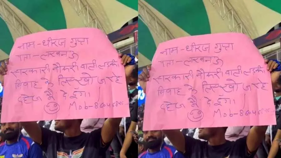 મેદાનમાં યુવકે લખ્યુ- લગ્ન માટે સરકારી નોકરી વાળી છોકરી જોઈએ છે કરિયાવર હું આપીશ