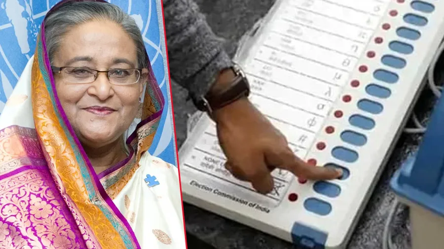 બાંગ્લાદેશઃ ચૂંટણીમાં EVM હટાવીને થશે બેલેટ પેપરનો ઉપયોગ, વિરોધ પક્ષે કરેલી માગ
