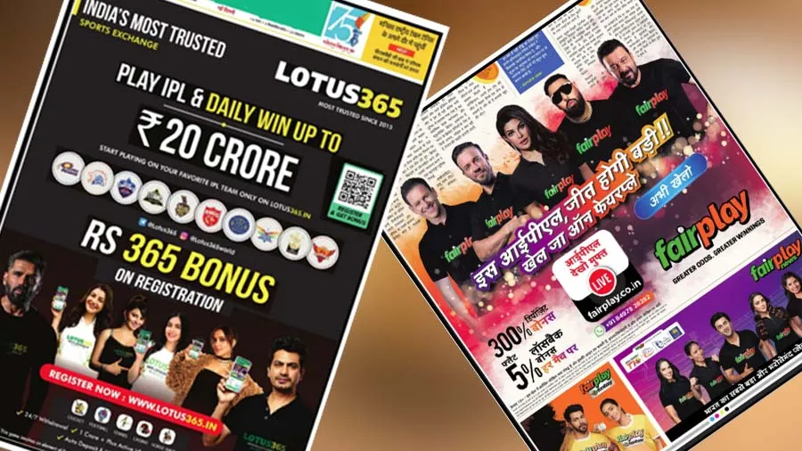 સરકારે સટ્ટાબાજી અને જુગારની જાહેરાતોને પ્રોત્સાહન ન આપવાની મીડિયાને સલાહ આપી