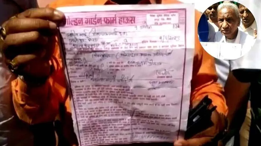 તું દલિત છે લગ્ન માટે ફાર્મહાઉસ નહીં આપું કહી કેન્સલ કરી દીધું બૂકિંગ