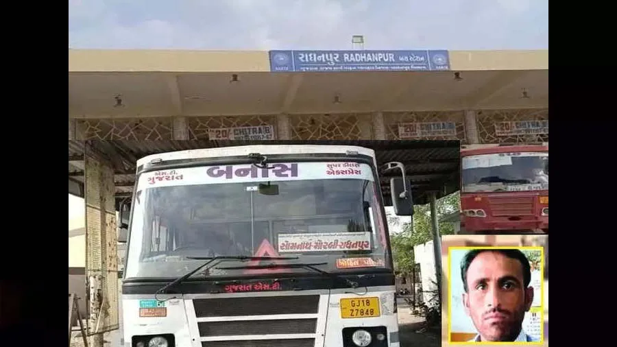 ડ્રાઇવરને હાર્ટ એટેક આવ્યો તો પણ 15 Km સુધી બસ ચલાવી, રાધનપુરની ઘટના