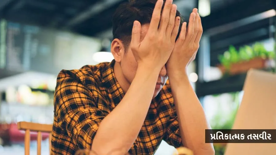 58 લાખ રૂપિયાનું પેકેજ હોવા છતા જીવનથી પરેશાન છે 24 વર્ષીય છોકરો