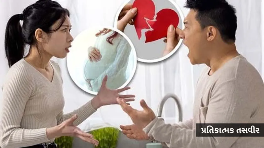 બાળક કે છૂટાછેડા...પતિએ આપ્યું આવું અલ્ટીમેટમ, પત્ની ચોંકી ગઈ