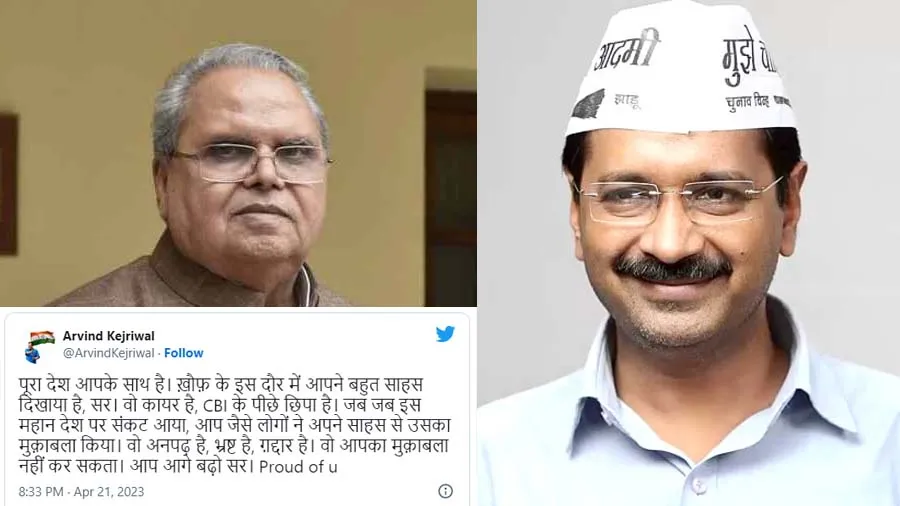 સર તમે આગળ વધો...એ કાયર છે, અભણ છે, ભ્રષ્ટ છે, ગદ્દાર છે, CBIની પાછળ છૂપાયા છે