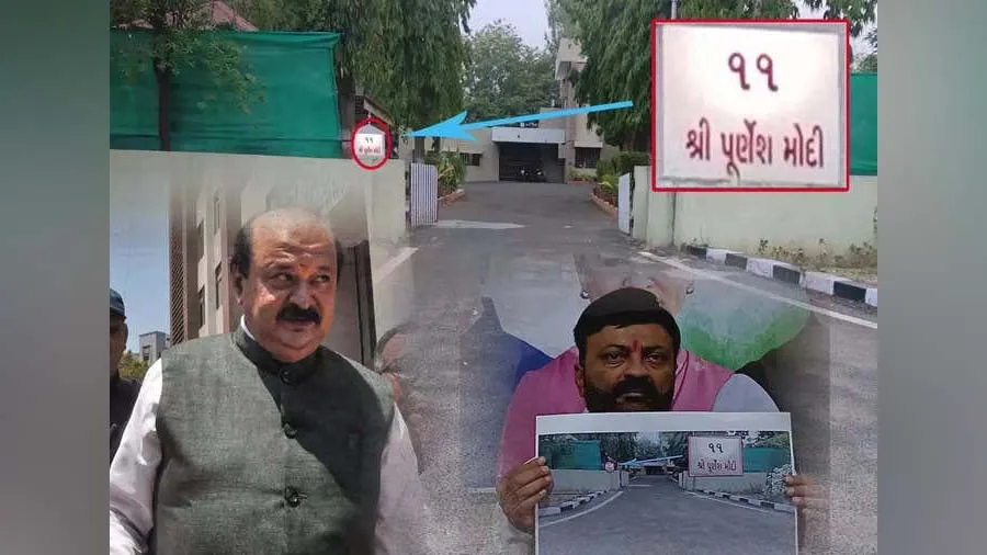 રાહુલે બંગલો ખાલી કરી દીધો, પૂર્ણેશ મોદી કેમ ખાલી નથી કરતા? કોંગ્રેસનો સવાલ