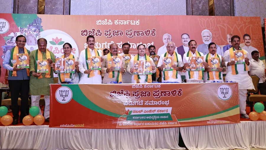 કર્ણાટક માટે BJPના વચન ઝીરો ટકે 5 લાખની લોન,મફત અનાજ-દૂધ, મહિલાઓ માટે 10000ની FD