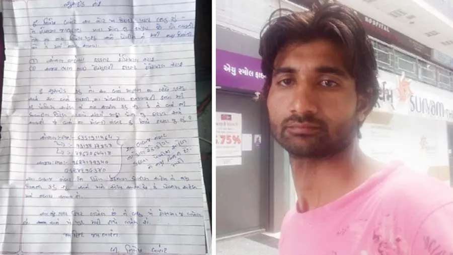 પ્રેમિકા બેવફા થતા યુવકે જીવનને કહી દીધી અલવિદા