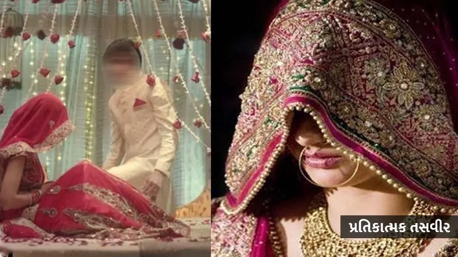 જૂનાગઢમાં લગ્ન બાદ પતિએ સંબંધ ન બાંધ્યા, પત્ની ફરિયાદ લઈને પોલીસ સ્ટેશન પહોંચી