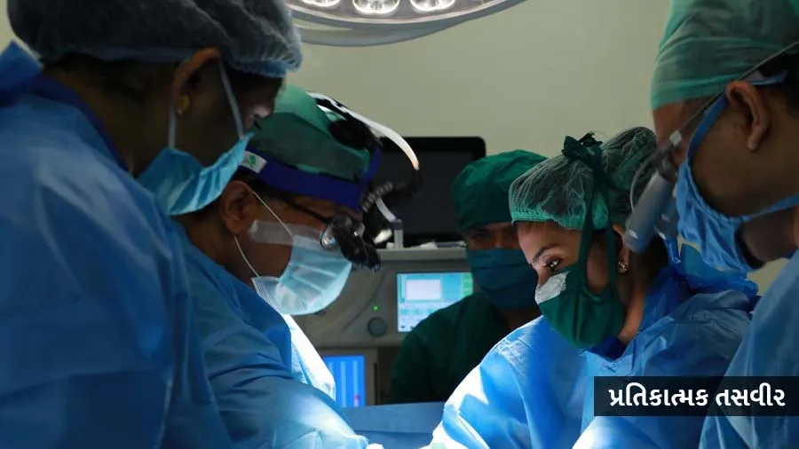 હર્નિયાનું ઓપરેશન કરાવવા આવેલા દર્દીનું કાપી નાંખ્યું હાઇડ્રોસીલ અને...