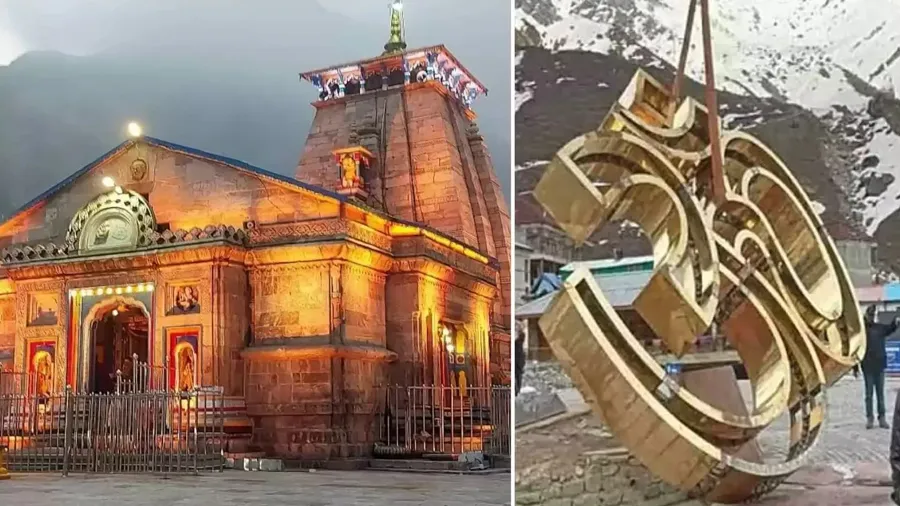 ગુજરાતમાં બનેલો 60 ક્વિન્ટલ વજનનો ૐ કેદારનાથ ધામમાં સ્થાપિત થયો, Video